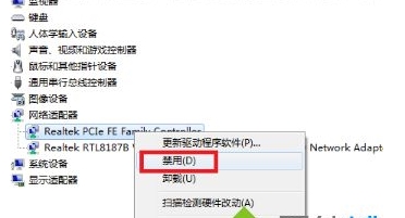 Win10寬帶連接不上錯(cuò)誤651解決方法