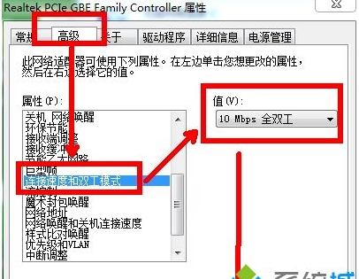 Win10寬帶連接不上錯(cuò)誤651解決方法