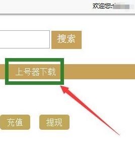 173租號下載_173租號上號器v2019.12.26.01 官方免費(fèi)版