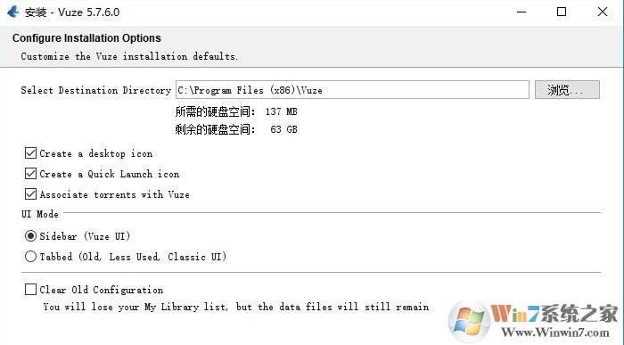 Azureus下載_Azureus Vuze（毒蛙bt下載器）v5.7.6.0 中文版