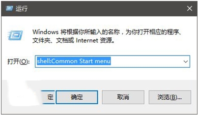 Win10開始菜單怎么把某個應(yīng)用排在第一置頂？