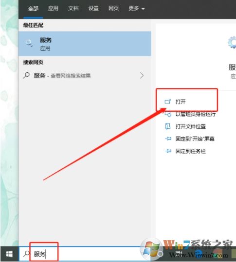 Win10系統(tǒng)開機輸入pin碼打不了字解決方法