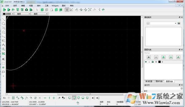 LibreCAD中文版_LibreCAD(2D設(shè)計繪圖工具)v2.2.0 綠色中文版