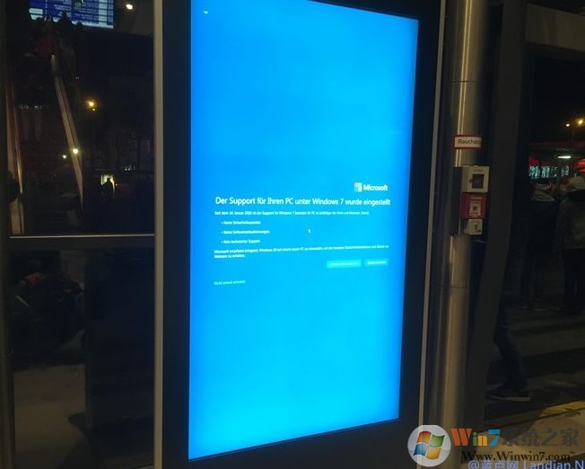 當(dāng)Win7系統(tǒng)結(jié)束支持,ATM機(jī)罷工、廣告牌藍(lán)屏景象紛紛出現(xiàn)