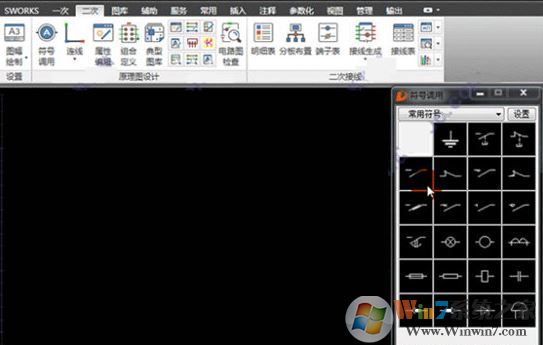 SuperWORKS破解版_SuperWORKS(CAD電氣設(shè)計(jì))v10.0 完整破解版