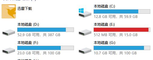 win10系統(tǒng)為什么沒有a盤和b盤？（已解決）