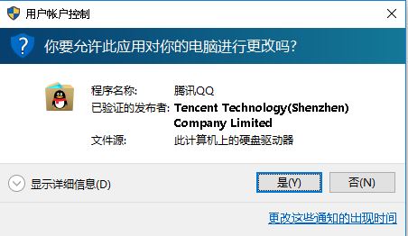 教你win10系統(tǒng)指定某個程序不彈出【用戶賬戶控制】的操作方法