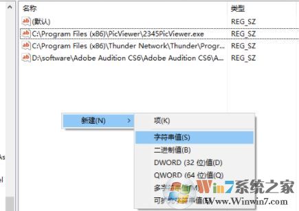 教你win10系統(tǒng)指定某個程序不彈出【用戶賬戶控制】的操作方法