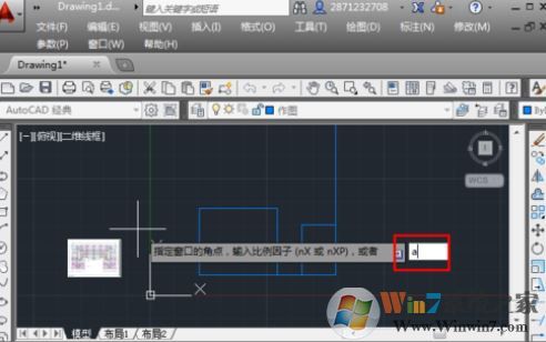 CAD提示：“已無(wú)法進(jìn)一步縮小”該怎么辦？（已解決）