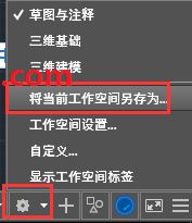 燕秀工具箱下載_CAD燕秀工具箱v2.81（支持AutoCAD2004-2018）64位免費(fèi)版