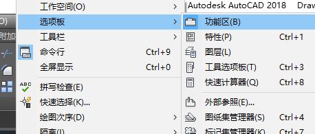 燕秀工具箱下載_CAD燕秀工具箱v2.81（支持AutoCAD2004-2018）64位免費(fèi)版