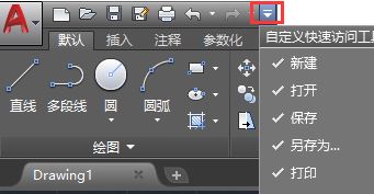 燕秀工具箱下載_CAD燕秀工具箱v2.81（支持AutoCAD2004-2018）64位免費(fèi)版