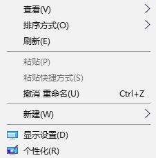 win10系統(tǒng)屏幕顯示不全怎么設(shè)置？win10電腦屏幕顯示不全的解決方法