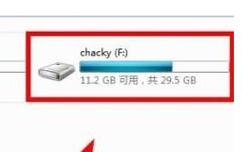 win10系統(tǒng)虛擬機(jī)怎么識(shí)別u盤(pán)？教你虛擬機(jī)中打開(kāi)U盤(pán)的操作方法