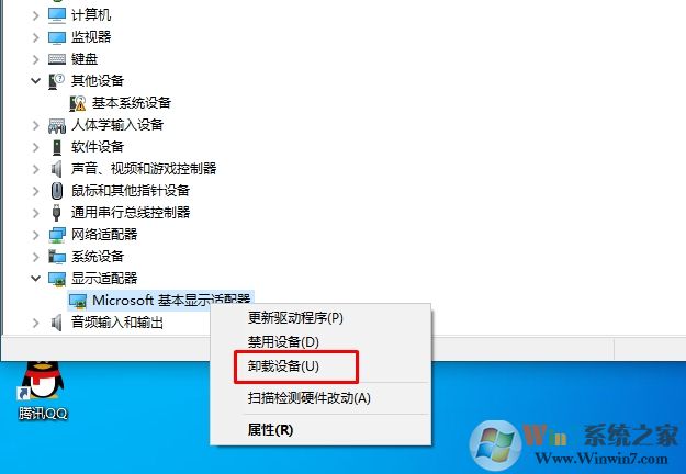 Win10怎么重裝顯卡驅(qū)動？Win10顯卡驅(qū)動卸載+重裝方法