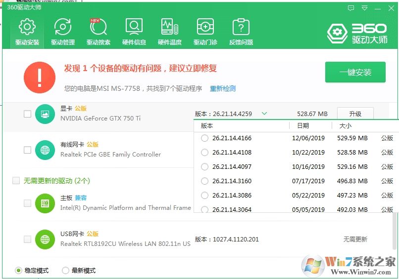 Win10應(yīng)用商店和所有應(yīng)用閃退解決方案(多個(gè)方法)