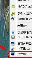 win7彈出：配色方案已更改為windows7 Basic 是怎么回事？