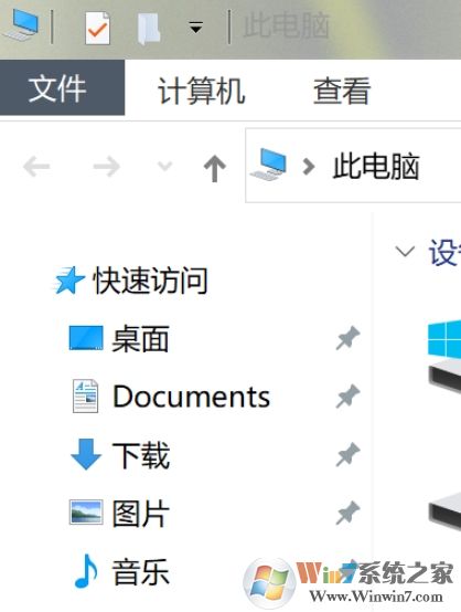 Win10【文檔】名字變成英文了 怎么改回中文？