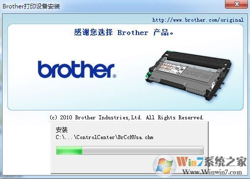 兄弟打印機7470d驅動下載_兄弟Brother MFC-7470D驅動最新版