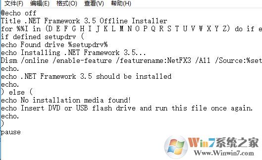 win10通過(guò)控制面板安裝.NET Framework 3.5錯(cuò)誤代碼0x8024401C的解決方法