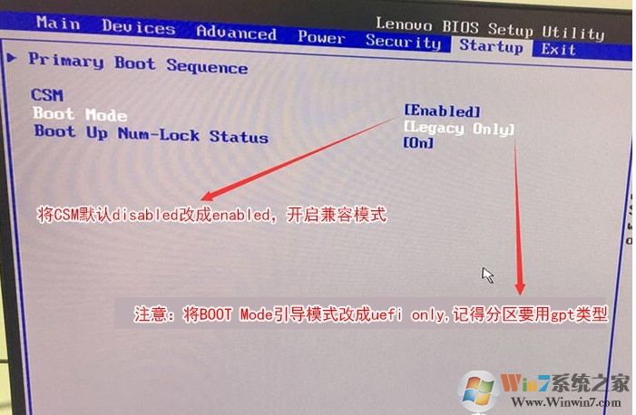 聯(lián)想電腦怎么設(shè)置UEFI啟動(dòng),聯(lián)想BIOS設(shè)置UEFI模式方法