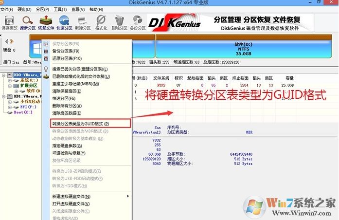 Win10用UEFI模式安裝無法引導啟動的原因分析及解決方法