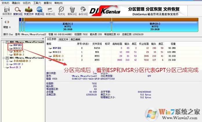 Win10用UEFI模式安裝無法引導啟動的原因分析及解決方法