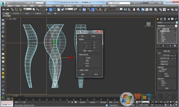 3DMAX2012鏡像亂線該怎么辦？3Dmax鏡像線條雜亂的解決方法