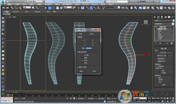 3DMAX2012鏡像亂線該怎么辦？3Dmax鏡像線條雜亂的解決方法