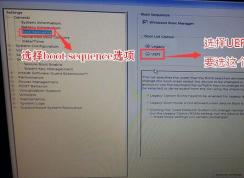 戴爾筆記本電腦BIOS設(shè)置uefi模式教程