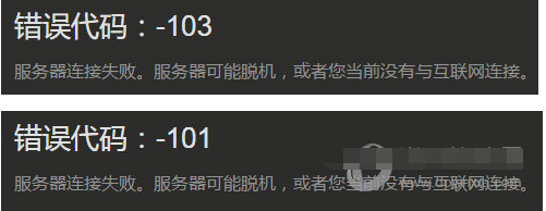 steam103怎么解決？Steam商店進(jìn)不去錯誤代碼103解決方法