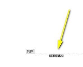 頁腳怎么設置連續(xù)頁碼？Word頁碼設置連續(xù)的設置方法（圖文教程）