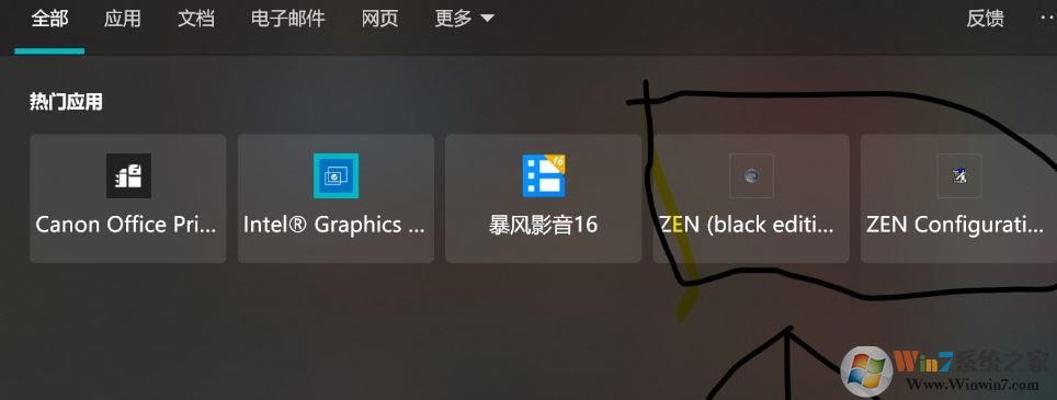 win10熱門應(yīng)用顯示已刪除的應(yīng)用該怎么辦？（解決方法）