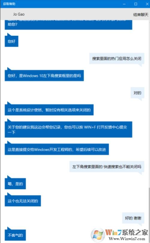 win10熱門應(yīng)用顯示已刪除的應(yīng)用該怎么辦？（解決方法）