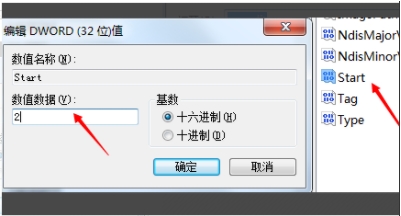 win10無(wú)法啟動(dòng)wlan autoconfig服務(wù)