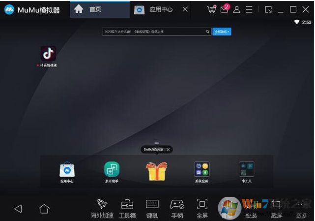 怎么在Win10電腦中使用手機APP玩手機游戲？