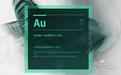 audition cs6破解版_Adobe Audition CS6 綠色中文精簡版【親測可用】