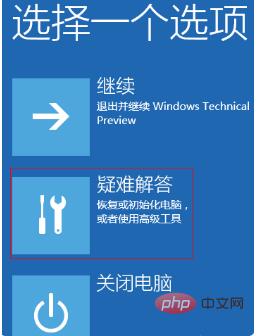 Win10系統(tǒng)winload.efi丟失或損壞怎么辦？修復步驟指導