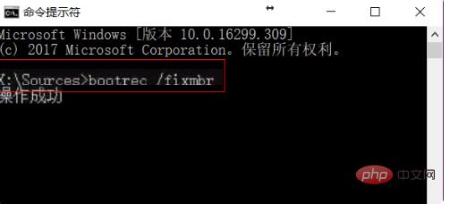 Win10系統(tǒng)winload.efi丟失或損壞怎么辦？修復步驟指導