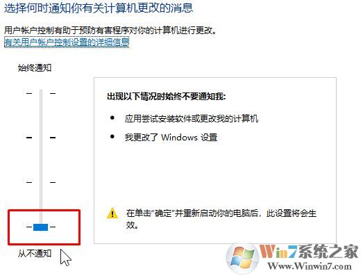 為什么win10會提示：你要允許此應(yīng)用對你的設(shè)備進行更改嗎？（解決方法）