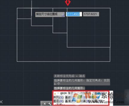 cad怎么量尺寸？教你CAD進(jìn)行尺寸標(biāo)注的操作方法