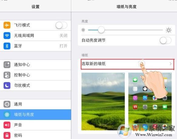 ipad怎么調(diào)亮度？ipad調(diào)節(jié)屏幕亮度的操作方法