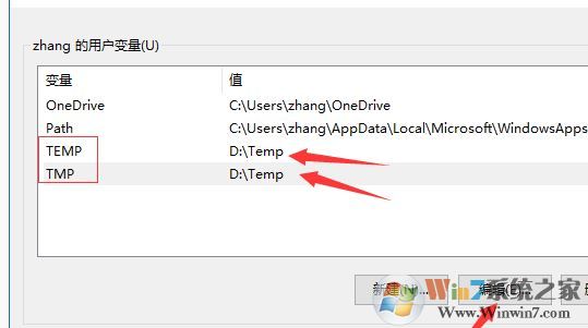 win10系統(tǒng)中Tempzxpsign文件夾是什么？可以刪除嗎？