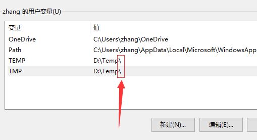 win10系統(tǒng)中Tempzxpsign文件夾是什么？可以刪除嗎？