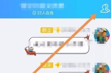 qq群頭銜怎么設(shè)置？教你設(shè)置有創(chuàng)意的QQ群頭銜的方法