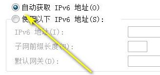 ip地址錯誤怎么辦？win7系統(tǒng)ip地址錯誤的修復(fù)方法