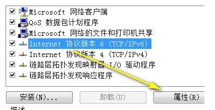 ip地址錯誤怎么辦？win7系統(tǒng)ip地址錯誤的修復(fù)方法