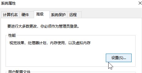 fps怎么提高？win10系統(tǒng)有效提升FPS值的優(yōu)化方法