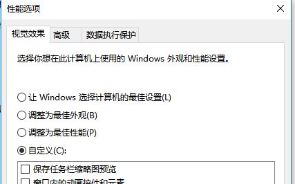 fps怎么提高？win10系統(tǒng)有效提升FPS值的優(yōu)化方法