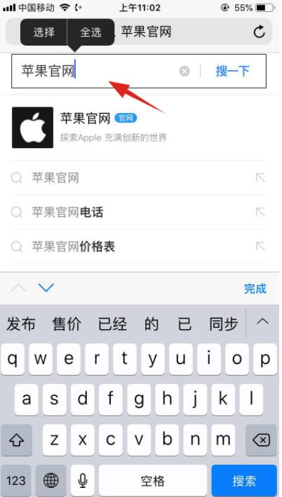 蘋果手機(jī)ID密碼忘記怎么辦？Apple ID密碼找回方法